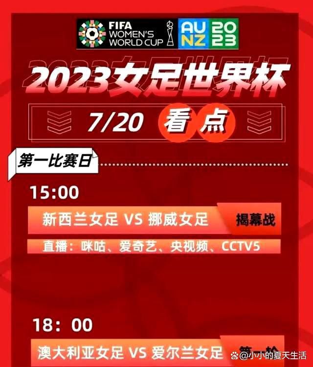 8月4日，由管虎执导的战争电影《八佰》发布;振士气版预告，面对强敌猛攻，八百壮士与民众团结一心，以热血无畏的勇气和姿态，誓守上海最后防线，该片将于8月21日全国上映